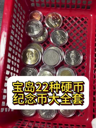 #几种早期币是流通品相 #老物件 #收藏钱币 #纪念币 #强烈推荐