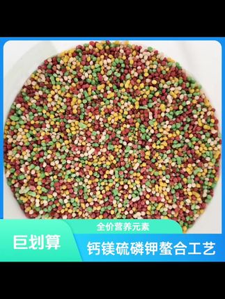 钙镁硫磷钾肥水草营养虾蟹池塘补充钙镁总碱度总硬度促进蜕壳 #水草营养 #钙镁补充 #虾蟹养殖 #池塘肥水 #蜕壳促进