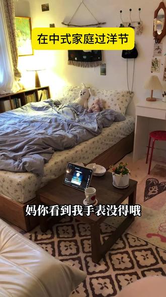 当你在中式家庭过洋节 #一人分饰多角 #超能演剧情大赛 #圣诞节 #重庆家庭日常