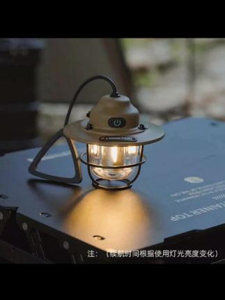 【月月爱露营专属】山趣持久照明露营灯超长续航营地氛围露营灯#户外 #露营 #户外露营 #户外装备 #户外照明