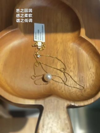 #时尚单品 #珍珠项链 #时尚配饰 #锁骨链 #路路通