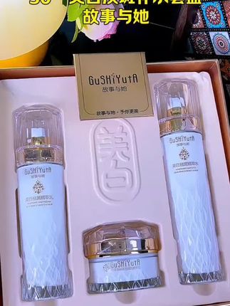 暗沉、班班点点总来捣乱?试试这款故事与它美白淡斑套盒,原来素颜也能美得毫不费力~美白淡斑我只服它!