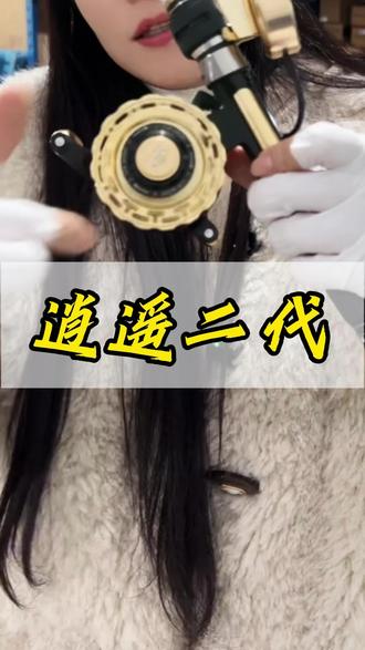 筏钓套装,轮子带数显 缓降 4克#2026dou来钓鱼 #筏钓轮套装 #抖音钓鱼人 #桥筏套装 #抖音垂钓季