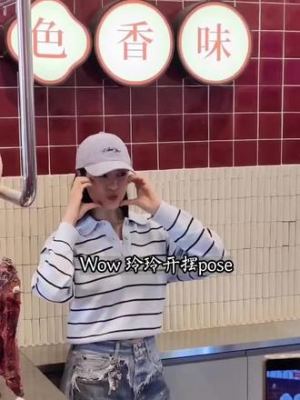 咋天下午玲玲CEO巡邝店,活动就在邝记附近,玲玲CEO好贴心,好温柔,玲玲送餐还配送飞吻,太幸福了 #邝玲玲#linglingkwong