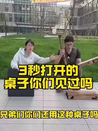 #户外折叠桌#战术桌 #轻量化露营#露营桌#户外露营@DOU+小助手 【暗影战术桌】户外露营折叠桌轻量化便携野餐桌椅露营装备多功能