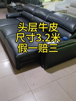 #功能沙发 #家具 #家具工厂 #佛山家具工厂 #家通通爱家具