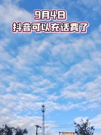 #捡漏了 #实惠到家