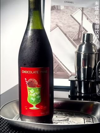 💫谁说巧克力酒会腻?这瓶直接刷新认知! 奔遇巧克力红酒简直是味觉魔术师 浓郁可可香+新鲜莓果香 层次感绝了 入口丝滑像融化巧克力 却意外清爽 红酒基底带来恰到好处的酸甜平衡 喝不出酒精感 新手友好度满分 聚餐独酌都合适 晚安酒新选择✨ 热量友好喝得安心 已经列入回购清单 今晚就开瓶 享受微醺巧克力时光~ #微醺时刻 #喝酒要微醺 #好酒推荐