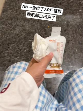 拉的太 顺导致🚽怀疑桶生🥲#强烈推荐 #便秘#拉屎#拉不出来怎么办 #上班