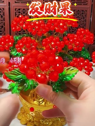 发财果手工DIY教程来袭,快来和我一起学习吧!🎉#发财果#手工dⅰy##发财果#手工dⅰy#学会一起来做吧