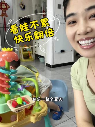 省妈神器,已经玩了两小时了 有了它,妈妈们轻松时间到了!两个小时不找妈,直接硬控住宝宝!#儿童戏水玩具 #六一儿童节礼物 #水上乐园玩具 #省妈神器 #钓鱼玩具