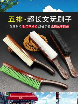 新款加长版牛津翠绿豌豆文玩刷硬毛软毛核桃金刚菩提打底刷子#文玩刷 #好物分享🔥 #刷子 #文玩 #文玩用具