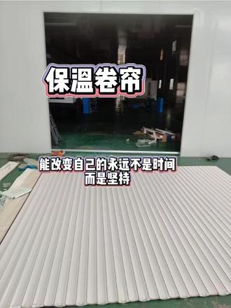 北碚区新房子社区附近做卷帘门安装维修 北碚区在线咨询 附近距离500米,卷帘门定制安装维修,电动卷帘门安装维修。手动卷帘门安装维修。型材铝合金车库门定制、安装、维修。附近维修卷帘门。维修卷帘门师傅电话。附近快速上门维修卷帘门。电动卷帘门换电机,配遥控器。,卷帘门定制安装维修,快速上门维修卷帘门,距离500米安装卷帘门,卷帘门遥控器,附近上门维修卷帘门#北碚区水晶卷帘门维修 #北碚区商户卷帘门维修 #北碚区同城卷帘门维修 #北碚区电动卷帘门维修 #北碚区卷帘门异响