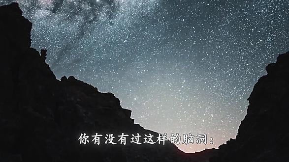 80亿人同时起跳,能给地球“挠痒”吗?答案颠覆认知! #科普 #冷知识 #生命科学 #抖音精选 #抖音精选app