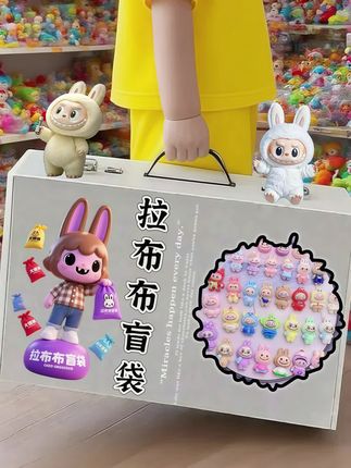 天呐💥 30个拉布布盲袋直接拿捏小朋友的心! 谁懂啊!挖到宝了💎 给孩子准备礼物选到崩溃时 撞见这拉布布主题盲袋🥳 到手整整30个❗️ 每个都藏着小惊喜 树脂材质的小怪兽玩具🐾 精致又耐玩 拉布布粉脸蛋、小尖牙,Q萌造型太戳娃 拆袋瞬间,孩子眼睛都直了👀 送孩子当礼物🎁 惊喜值直接拉满 自留当桌面小摆件,潮酷又可爱 盲袋的不确定性,玩的就是心跳💥 30个一起炫,实现拉布布自由 孩子抱着不撒手,直夸我是“礼物超人”🦸♀️ #拉布布盲袋 #儿童礼物 #盲盒惊喜 #潮玩分享 #骗你生娃系列