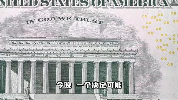 今晚美储主席人选将“出炉” 现货金试探5100支撑位#热点话题 #财经 #黄金 #金价