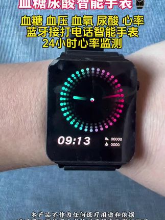 #智能手表 #数码科技