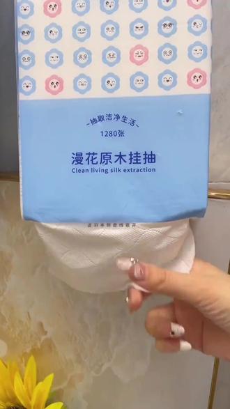 抽纸大包挂壁纸巾抽取式实惠家用卫生纸整箱擦手纸悬挂式#抽纸 家用好物#实惠抽纸 挂壁抽纸#卫生纸
