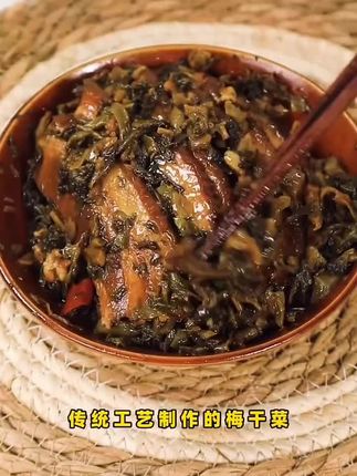这个老人小孩都喜欢吃的梅菜扣肉,这次你们一定要听我的,一定要带回家多囤点#太好吃了 #下饭菜 #美食 #家乡特色 #分享家乡美食