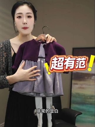 女宝穿这条浅紫小裙太温柔啦!质感高级,日常出门、去公园都超合适~#高品质童装 #女童穿搭 #谁穿谁好看系列 #萌娃穿搭 #生女儿就是用来打扮的