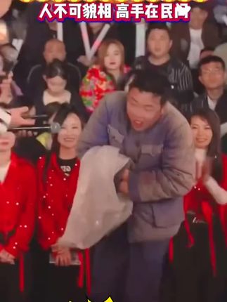 延安搞笑小伙苗子登上木森大舞台,真的太搞笑了,惹得全场爆笑。#木森 #木森大舞台 #木森大舞台有才你就来 #人气爆棚 #户外唱歌