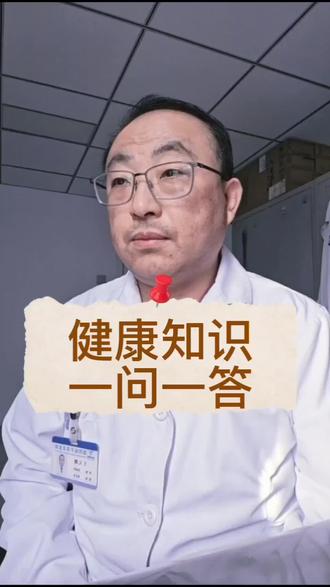 #上热门🔥 健康知识一问一答 肛肠知识科普