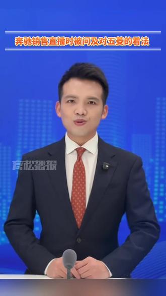 这段奋斗路我陪你走#五菱神车 #奔驰 #头条 #正能量#小皮裙大波浪