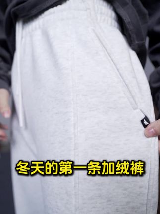 卖爆的马吉拉卫裤还有加绒款 #卫裤 #加绒 #ootd穿搭 #穿搭 #180大帅哥