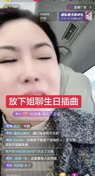 生活本身就是最美妙的童话故事!#放下姐#河南三妹#三妹#声卡姐 #声卡姐团队