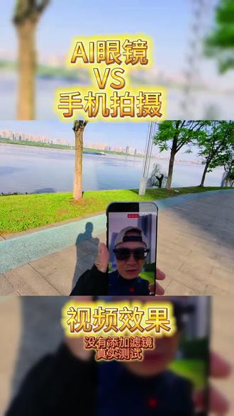 AI眼镜到底怎么样? 看完后老师们自己心里有数吧。#AI眼镜#理想LivisAI眼镜#Livis