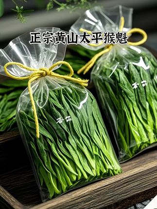 今天给大家带来一款口粮茶,太平布尖,一芽一叶,饱满均匀,色泽翠绿。冲泡完之后呢,茶汤清澈透亮,叶底嫩绿鲜活,入口鲜爽,喝完之后唇齿留香,喜欢的话赶紧入手吧!#茶叶 #茶 #滇红金螺 #今天你喝茶了吗 #召唤茶友