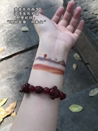 祝你无畏,祝你逃出苦难向春山。#纹身贴 #防水纹身贴 #tattoo #国风美学 #是时候安排一下了