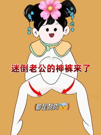 #显瘦穿搭 #ootd穿搭 #洋气减龄 #百搭神裤 #谁穿谁好看 @DOU+上热门 @生活服务热点中心 @DOU+小助手