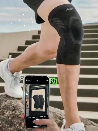 李宁护膝,运动防护#护膝 #李宁 #运动健身 #健身 #运动无处不在