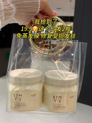 真的不要再用护发素了,因为护发素只是即时的,假滑,一冲所有营养都没了,而且吹干还是一样的干枯毛躁。想要养护发丝还得是发膜,这个发膜里面满满的都是精华,可以快速修护受损发质。#发膜 #免蒸发膜