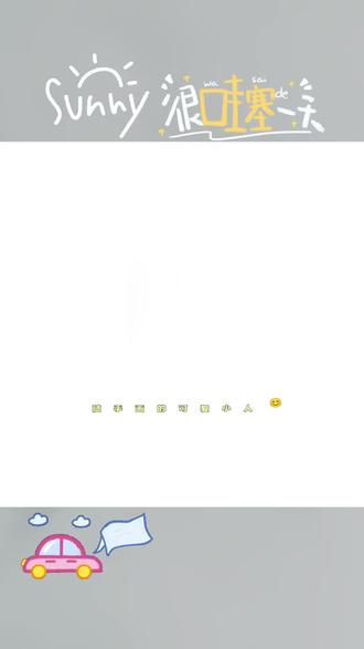 一支铅笔,一张纸……#画渣日常摸鱼