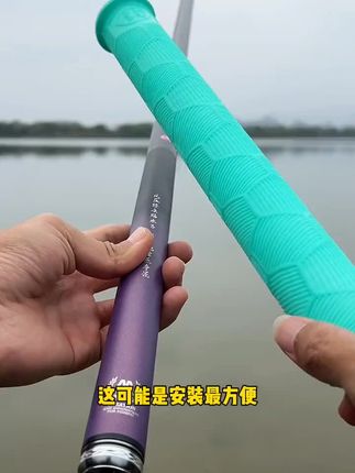 这种一体成型的鱼竿缠把带,用几年都不坏#渔具用品 #鱼竿缠把带 #户外钓鱼