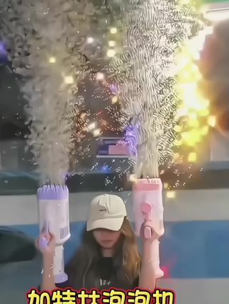 泡泡机儿童手持网红爆款多孔加特林吹泡泡枪全自动电动男女孩玩具#清凉一夏 #夏天到了 #儿童泡泡机