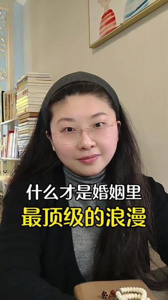 婚姻里最顶级的浪漫,不是什么贵重礼物和惊喜,而是两个人愿意坐在一起,说很多很多的废话!#婚姻情感 #情感共鸣 #分享欲 #分享欲是最高级的浪漫 #分享欲是要靠回应来延续的