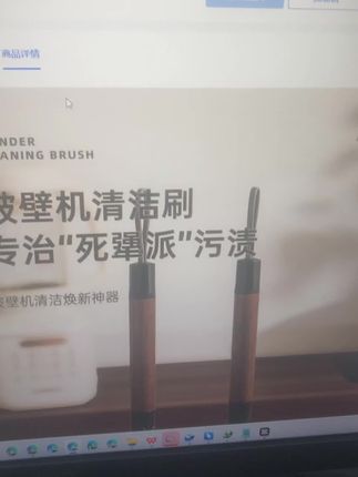 二合一不锈钢杯刷