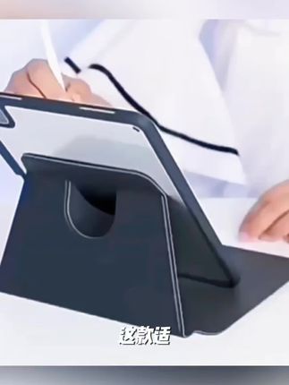 适用荣耀平板gt2pro保护套可旋转带笔槽亚克力全包防弯摔保护壳#新科技 #强烈推荐 #爱了爱了 #李嘉诚的个人资料