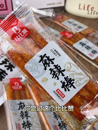 个个都说👍🏻👍🏻赞👍🏻👍🏻👍🏻👍🏻