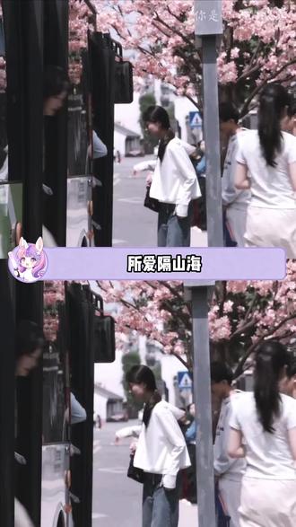 不爱的人互相折磨,相爱的人却只能阴阳两隔 #爱情 #意难平 #情侣#感动 #王金浩 (来源:@秋 微 祝.)
