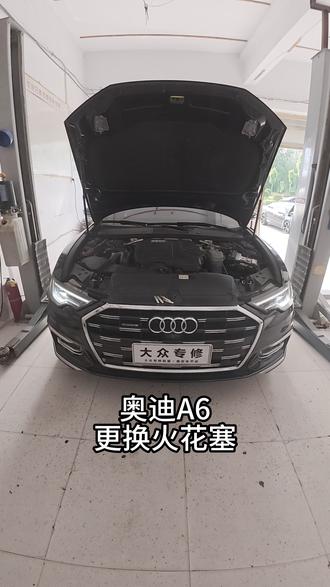 奥迪A6L更换火花塞 奥迪A6L更换火花塞全过程#奥迪 #奥迪a6l #第一视角