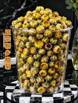 #创作灵感 家人们,桐乡原产的新鲜菊花茶干万别错过! 一大罐250克,价格超实惠!每一朵菊花都饱满均匀,品质上乘。冲泡后,汤色清澈通透,仿佛花朵刚刚绽放。入口甘甜爽滑,清香四溢。营养丰富,是养生的佳择!#胎菊花茶 #养生茶#召唤茶友 #好喝不贵 @抖加🔥上热门🔥dou+🔥热点宝