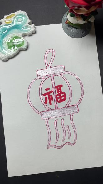 教你用工字画灯笼#简笔画 #简笔画教程 #儿童简笔画#亲子简笔画#一起学画画