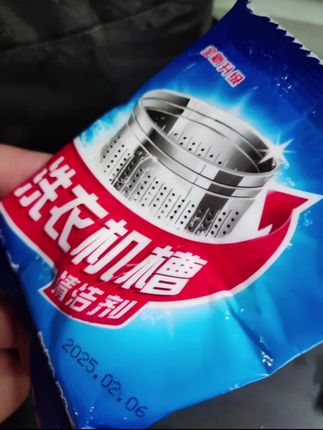 还在担心你们洗衣机的基操太脏了,赶紧把这个安排上