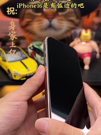 【沃心3D无界热弯膜】适用苹果16钢化15promax防窥手机14/13无尘舱