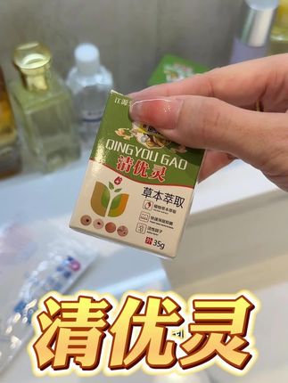 #好物推荐