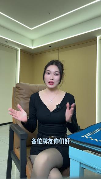 掼蛋想赢不靠运气,出牌有招才是底气! #腾讯大掼蛋 #掼蛋 #牌型 #教学